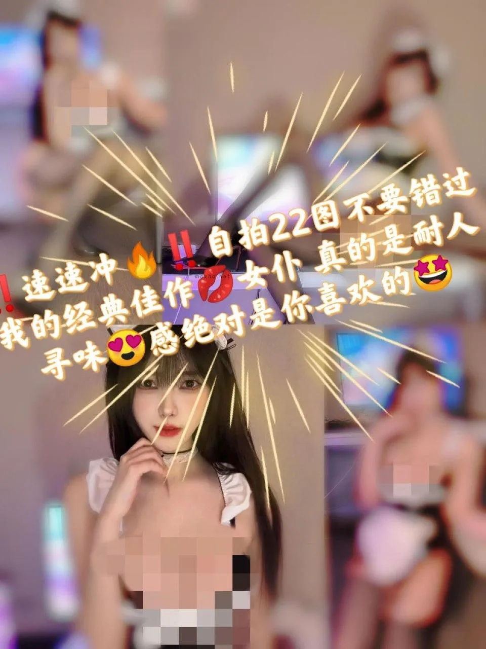 琳铛 – 皮衣女仆不一样的视角【22P】
